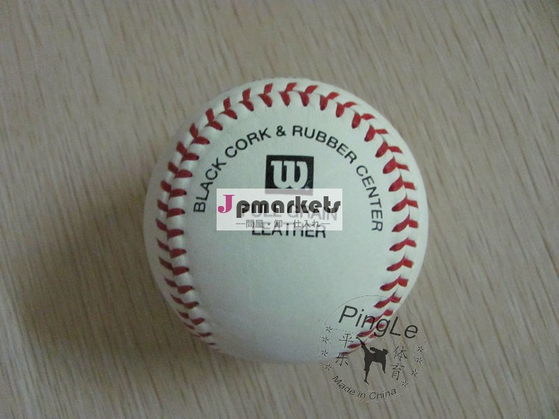 メジャーリーグの/Highの学校連合リーグのための専門の革野球及びソフトボール問屋・仕入れ・卸・卸売り