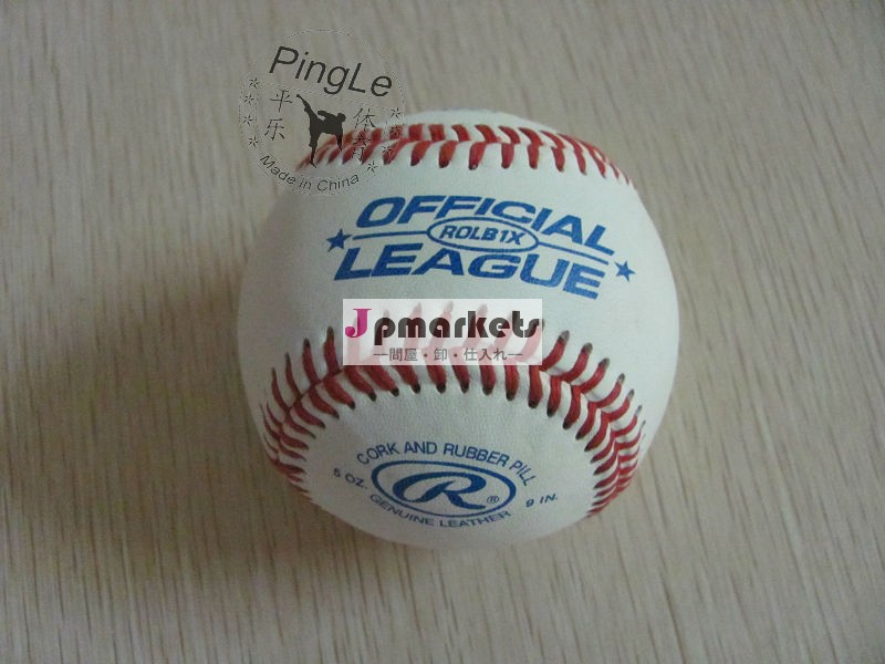 メジャーリーグの/Highの学校連合リーグのための専門の革野球及びソフトボール問屋・仕入れ・卸・卸売り