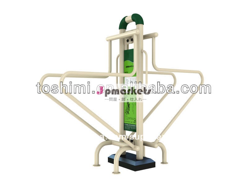行使バーthj-d13-a屋外フィットネス機器問屋・仕入れ・卸・卸売り