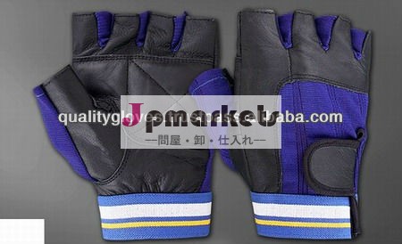 フィットネス手袋問屋・仕入れ・卸・卸売り