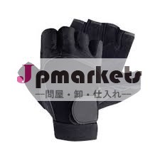 の重量挙げの手袋問屋・仕入れ・卸・卸売り