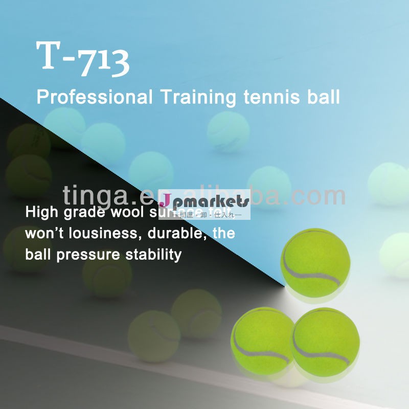 専門的な訓練t-713テニスボール問屋・仕入れ・卸・卸売り