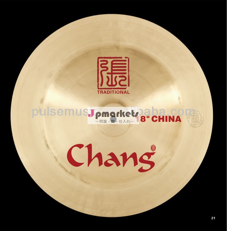 伝統的な中国チャンb20カスタムシンバルドラム用、 中国のパーカッション楽器演奏問屋・仕入れ・卸・卸売り