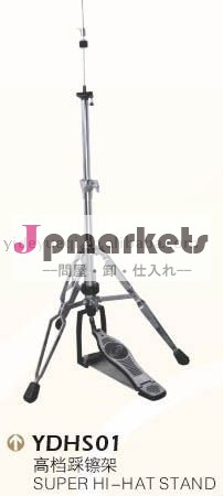 新しいデラックスなこんにちは帽子の立場問屋・仕入れ・卸・卸売り