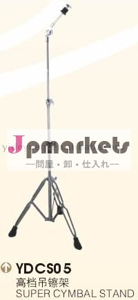 スーパーシンバルスタンド問屋・仕入れ・卸・卸売り