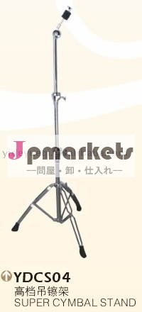 スーパーシンバルスタンド問屋・仕入れ・卸・卸売り