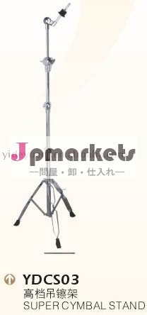 スーパーシンバルスタンド問屋・仕入れ・卸・卸売り