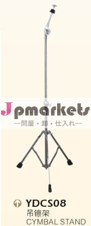 極度のシンバルの立場問屋・仕入れ・卸・卸売り