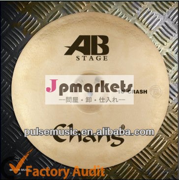 チャンb20ドラムシンバル/のシンバルセットab- ステージパーカッション楽器の音楽のための販売のための問屋・仕入れ・卸・卸売り
