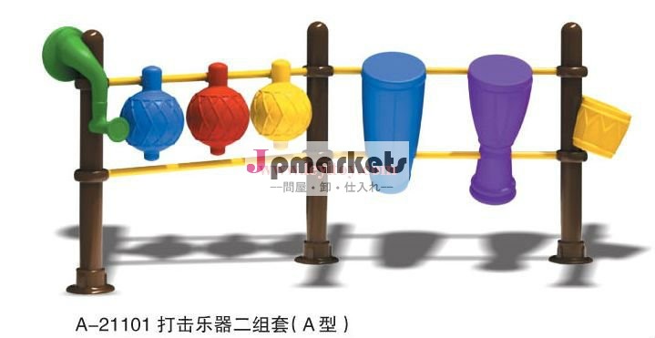 A-21101楽器セット問屋・仕入れ・卸・卸売り