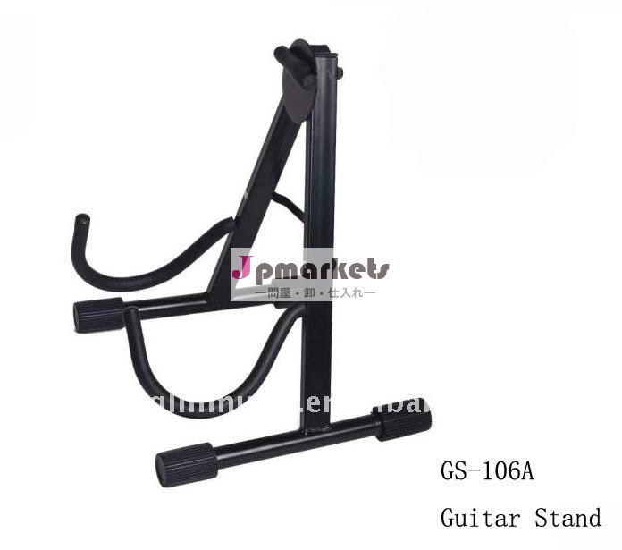 Gs-106aギタースタンド問屋・仕入れ・卸・卸売り
