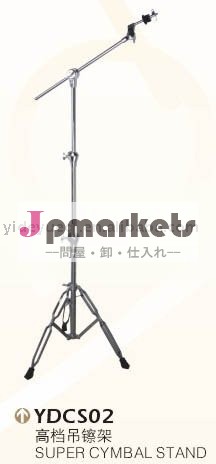 スーパーハイハットスタンド問屋・仕入れ・卸・卸売り
