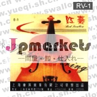 E1バイオリンのひも(RV-1)問屋・仕入れ・卸・卸売り