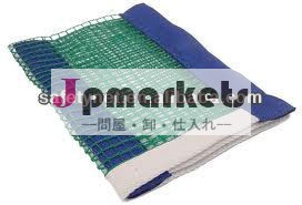 Http:/www。 alibabaの。 com/製品- gs/458380239/green_table_tennis_net。 html問屋・仕入れ・卸・卸売り