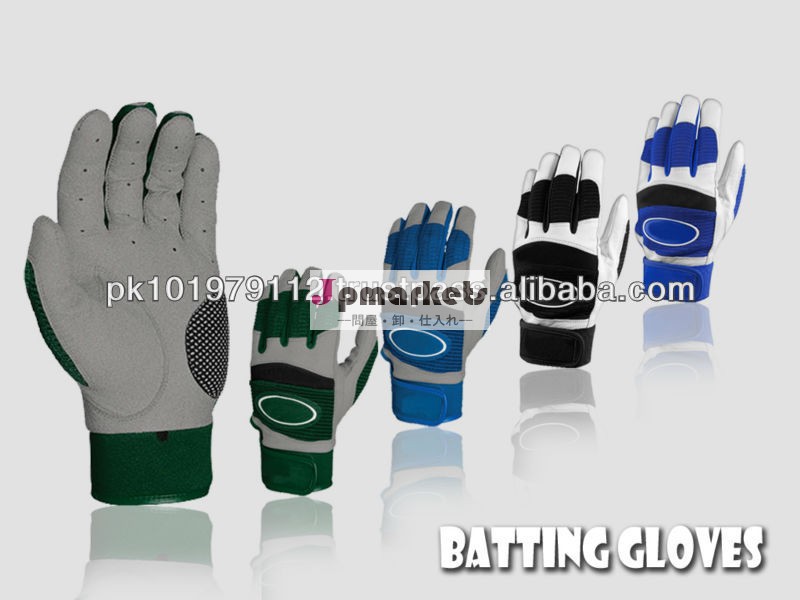 最高品質の野球のバッティング手袋プロ選手のために/ソフトボールの革バッティング手袋/プロ革バッティング手袋/問屋・仕入れ・卸・卸売り