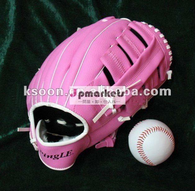 明るいピンクの野球手袋/プロ野球手袋問屋・仕入れ・卸・卸売り