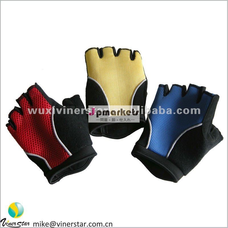 3つの色の注文のfingerlessスポーツの手袋/安全手袋/競争の手袋問屋・仕入れ・卸・卸売り