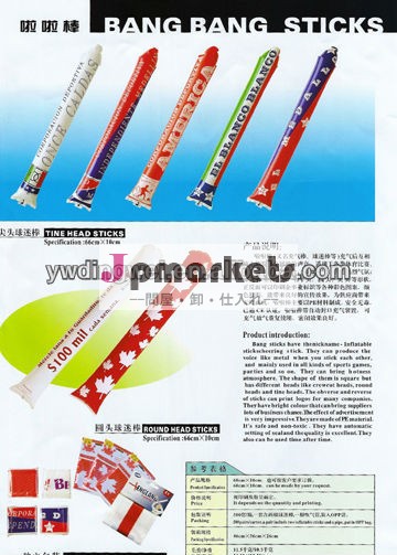 bambam応援スティック、 サンダースティック、 bangbangスティック問屋・仕入れ・卸・卸売り