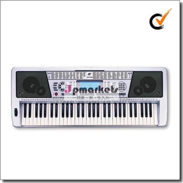 61キー電子オルガンキーボード/楽器鍵盤楽器( mk- 939)問屋・仕入れ・卸・卸売り