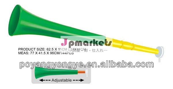 卸売折りたたみ可能な新しい2014年ブラジルワールドカップ製品のブブゼラ問屋・仕入れ・卸・卸売り