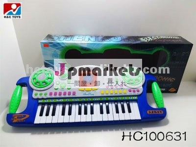 32Keys電子音楽器官HC100631問屋・仕入れ・卸・卸売り