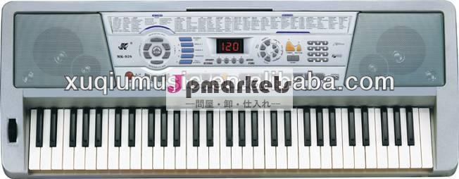 鍵の電子キーボード61/音楽のピアノの鍵盤問屋・仕入れ・卸・卸売り