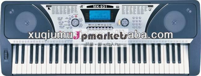 K61電子キーボード/音楽キーボード問屋・仕入れ・卸・卸売り