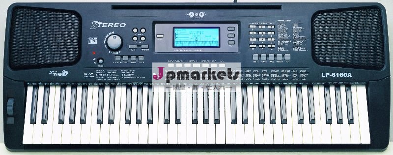 61キーの電子キーボード(DRM660A)問屋・仕入れ・卸・卸売り