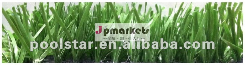 プラスチック草のマット、草、厚い人工的な草を美化する庭問屋・仕入れ・卸・卸売り