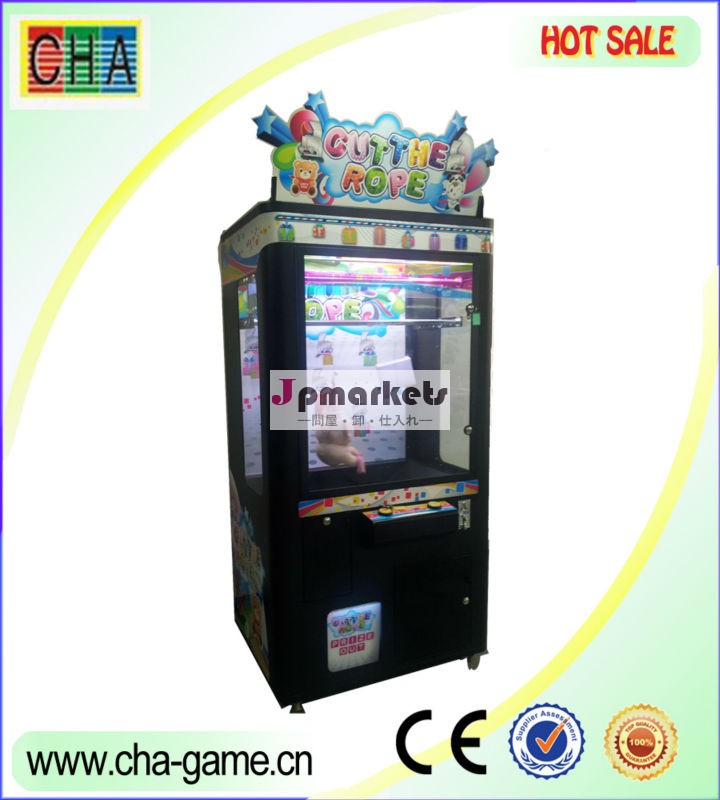 ロープを切るゲーム機は賞金を獲得、 理容カットマシン問屋・仕入れ・卸・卸売り