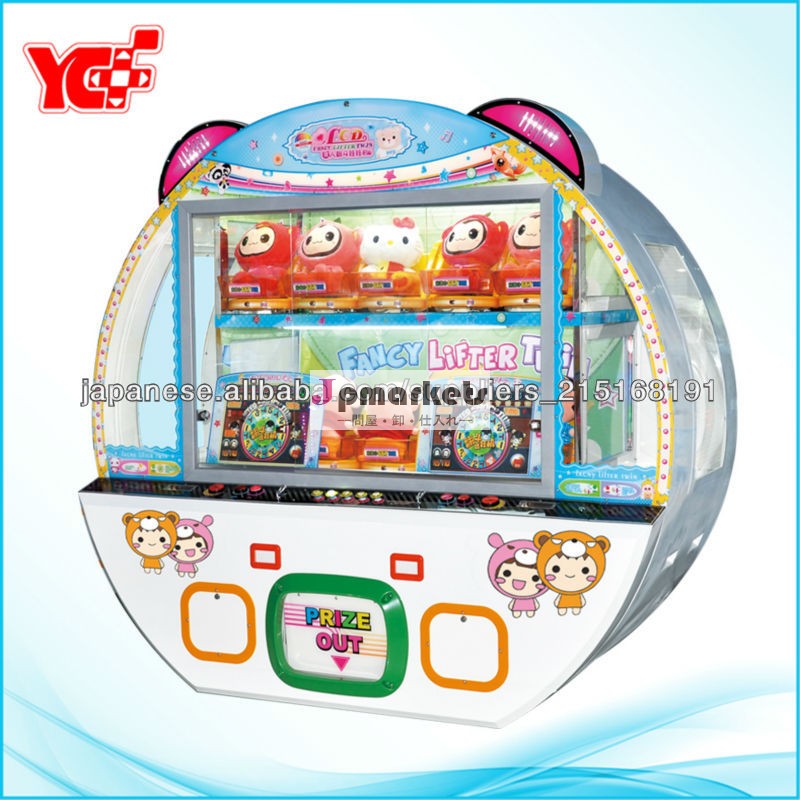新2* 17 LCDアミューズメントギフト賞品自動販売ゲーム機問屋・仕入れ・卸・卸売り