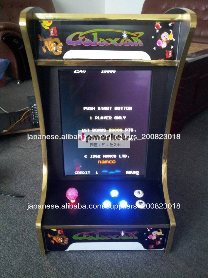 レコトなミニ・アーケードゲーム機・テーブル筐体・マルチゲーム基板搭載問屋・仕入れ・卸・卸売り