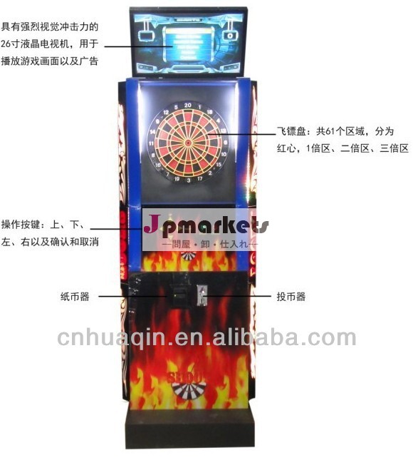 液晶画面electroincソフトチップダーツマシン問屋・仕入れ・卸・卸売り