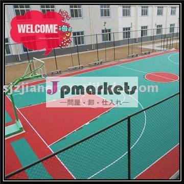 バスケットボールコートpp連動スポーツフロア問屋・仕入れ・卸・卸売り