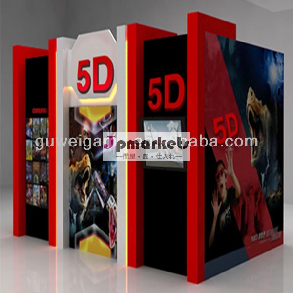 遊園地guwei5d6d7d9dゲーム機の中国における問屋・仕入れ・卸・卸売り
