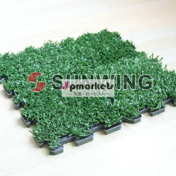 連動GrassTiles草マット問屋・仕入れ・卸・卸売り