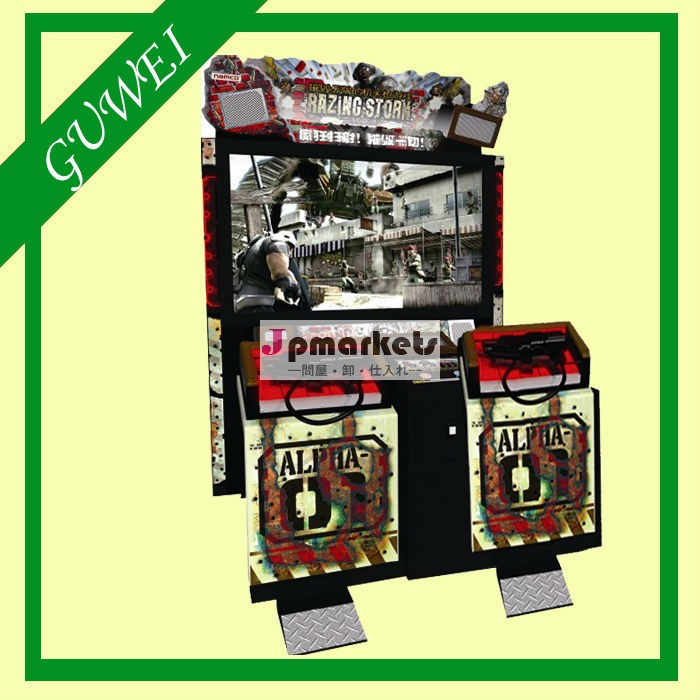 熱い販売の2013razing嵐55インチビデオアーケードのシューティングゲーム機問屋・仕入れ・卸・卸売り