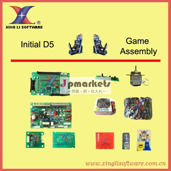 頭文字dの1セット5( 付属品) アーケードのビデオゲーム機/レーシングカーのゲーム機問屋・仕入れ・卸・卸売り