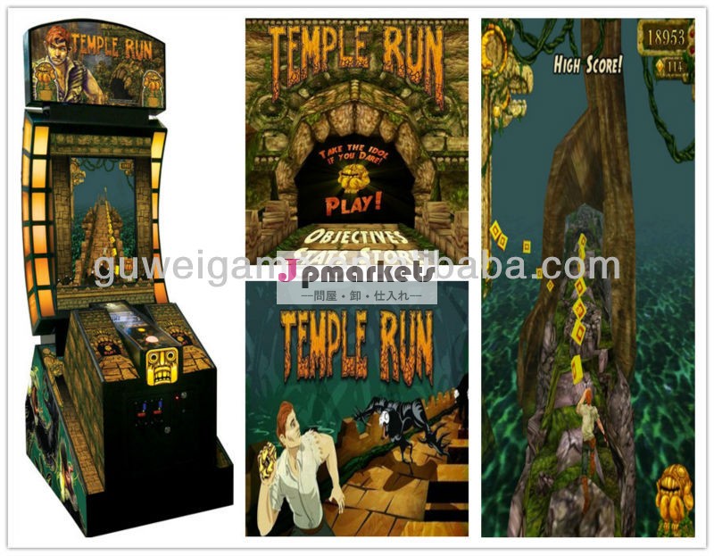 ホットダウンロードゲーム-- guwei寺実行シミュレータのビデオゲーム機問屋・仕入れ・卸・卸売り
