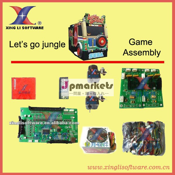 レッツゴージャングルの1セット( 付属品) 撮影機、 アーケードマシン、 ビデオゲーム機問屋・仕入れ・卸・卸売り