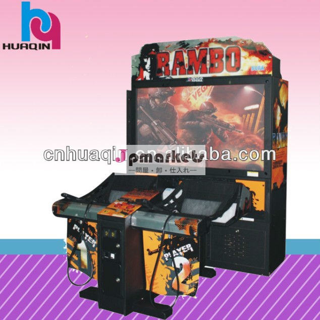 日本ランボー2射撃のアーケードゲーム機問屋・仕入れ・卸・卸売り
