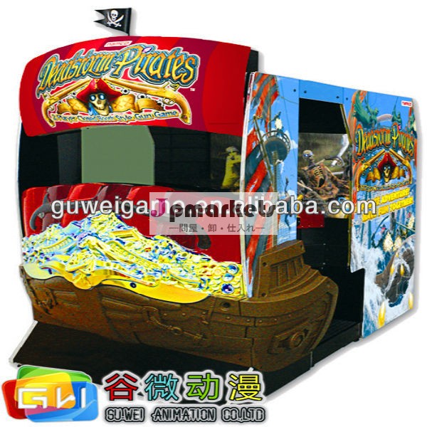アーケードガンdeadstormパイレーツの射撃のゲーム機問屋・仕入れ・卸・卸売り