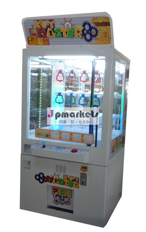 キーマスタープライズマシン問屋・仕入れ・卸・卸売り