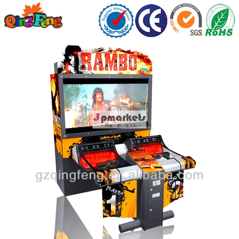 射撃シミュレーターのゲーム機ランボーqingfengのアーケードマシン問屋・仕入れ・卸・卸売り