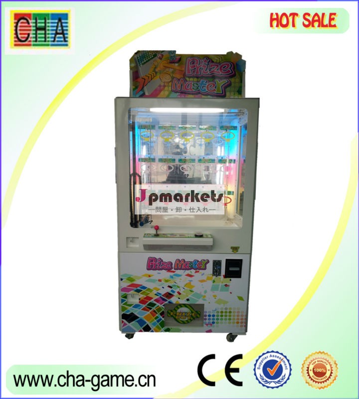キーマスターマシンのプッシュ鍵穴のアーケードゲーム機問屋・仕入れ・卸・卸売り