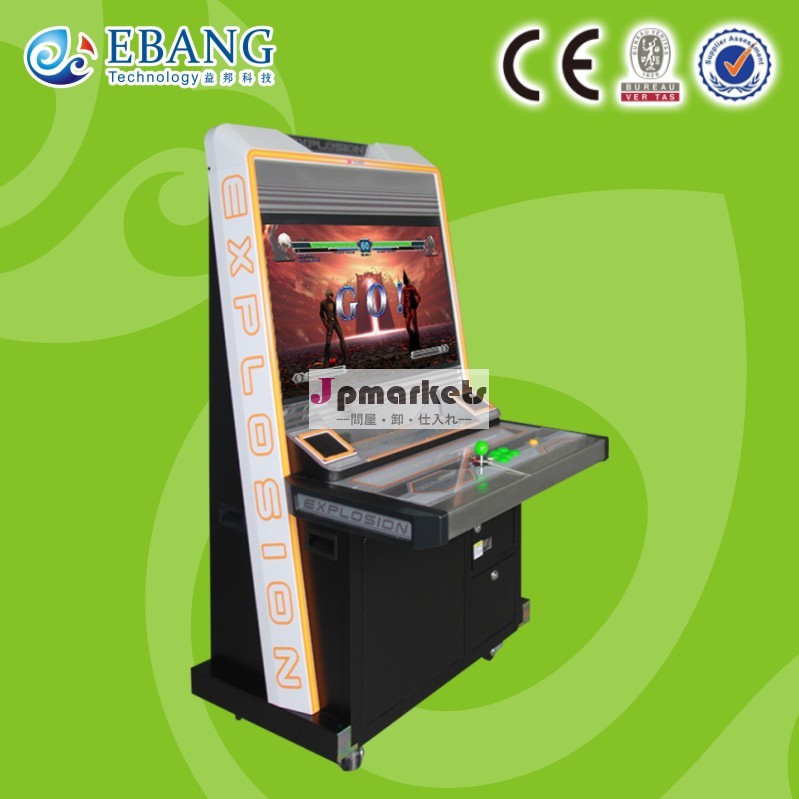 ファイティングのゲームをプレイを刺激するexcting/アーケードキャビネットのゲーム機問屋・仕入れ・卸・卸売り