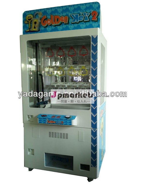 黄金の鍵prizingゲーム機問屋・仕入れ・卸・卸売り