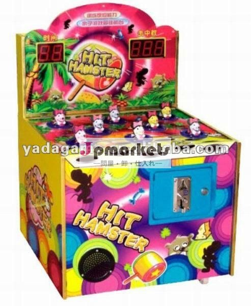 面白い子供のアミューズメントゲーム機ハンマー問屋・仕入れ・卸・卸売り