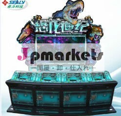 2014年3d。 液晶画面スタッカーターゲット射撃dinonsaur世紀宝くじのゲーム機問屋・仕入れ・卸・卸売り