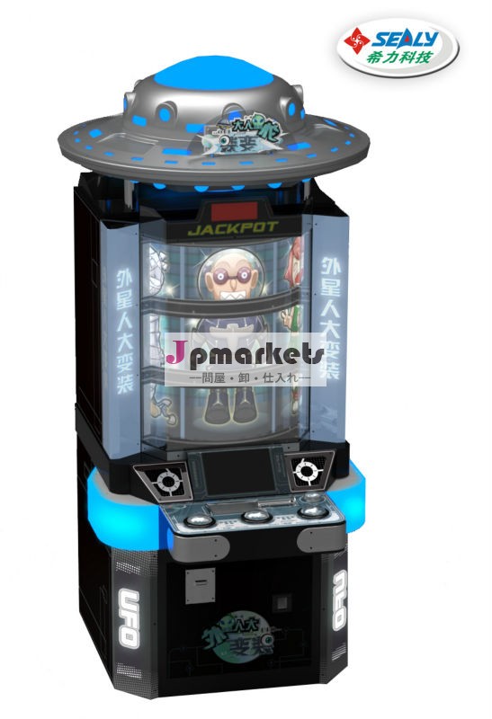 機械的なら2014年hotestdresscrossチケット償還のゲーム機問屋・仕入れ・卸・卸売り